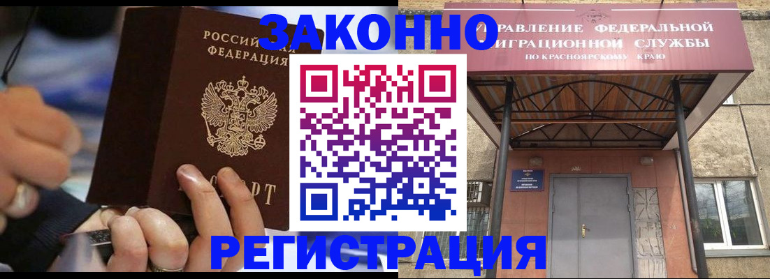 прописка для кредита в Туле