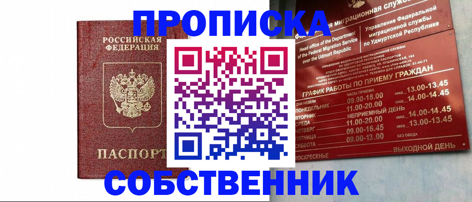 регистрация для школы в Туле